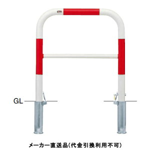 A[` JMt Ԏ~߃|[ a60.5mm W750×H800 Ԕ X`[ [J[ T|[ FAH-7SK75-800(RW) ( ԏpi ԏ o XeX Ԍ Ԏ~  ؂ |[ 