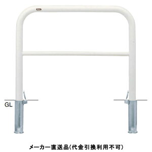 �A�[�` �������t�^�t �Ԏ~�߃|�[�� ���a60.5mm W1000×H800 �� �X�`�[���� ���[�J�[���� �T���|�[�� FAH-7SF10-800(W) ( ���ԏ�p�i ���ԏ� �o����� �X�e�����X�� �Ԍ� �Ԏ~�� ��� ��؂� �|�[�� ����