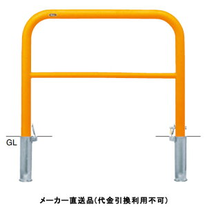 A[` JMt Ԏ~߃|[ a60.5mm W1000×H800  X`[ [J[ T|[ FAH-7SK10-800(Y) ( ԏpi ԏ o XeX Ԍ Ԏ~  ؂ |[ 