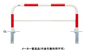 �A�[�` �������J�M�t �Ԏ~�߃|�[�� ���a60.5mm W1500×H800 �Ԕ� �X�`�[���� ���[�J�[���� �T���|�[�� FAH-7SK15-800(RW) ( ���ԏ�p�i ���ԏ� �o����� �X�e�����X�� �Ԍ� �Ԏ~�� ��� ��؂� �|�[�� ��