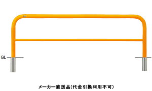 A[`  Ԏ~߃|[ a60.5mm W2000×H800  X`[ [J[ T|[ FAH-7S20-800(Y) ( ԏpi ԏ o XeX Ԍ Ԏ~  ؂ |[ Ǝ{ 