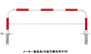 A[` JMt Ԏ~߃|[ a60.5mm W2000×H800 Ԕ X`[ [J[ T|[ FAH-7SK20-800(RW) ( ԏpi ԏ o XeX Ԍ Ԏ~  ؂ |[ 