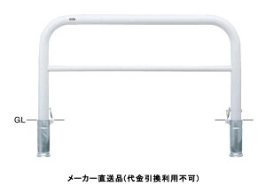 ステンレス ポール 駐車場 その他のエクステリア ガーデンファニチャーの人気商品 通販 価格比較 価格 Com