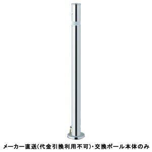 yp|[{̂̂݁zt^[ ㉺ W^Cv Ԏ~߃|[ Ghp(ŏI[) a48.6mm XeX [J[ T|[ LA-5KC-E ( ԏpi ԏ o XeX