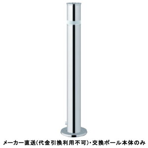 yp|[{̂̂݁zt^[ ㉺ W^Cv Ԏ~߃|[ a76.3mm XeX [J[ T|[ LA-8L ( ԏpi ԏ o XeX Ԍ Ԏ~  