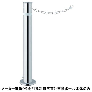 yp|[{̂̂݁zt^[ ㉺ W^Cv Ԏ~߃|[ NT2m a76.3mm XeX [J[ T|[ LA-8LC ( ԏpi ԏ o XeX Ԍ 