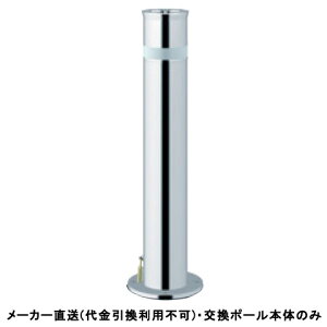 yp|[{̂̂݁zt^[ ㉺ W^Cv Ԏ~߃|[ a114.3mm XeX [J[ T|[ LA-12K ( ԏpi ԏ o XeX Ԍ Ԏ~  