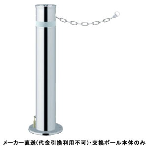 yp|[{̂̂݁zt^[ ㉺ W^Cv Ԏ~߃|[ NT2m a114.3mm XeX [J[ T|[ LA-12KC ( ԏpi ԏ o XeX Ԍ 