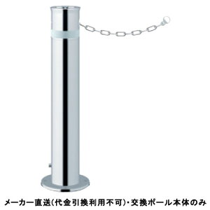 yp|[{̂̂݁zt^[ ㉺ W^Cv Ԏ~߃|[ NT2m a114.3mm XeX [J[ T|[ LA-12LC ( ԏpi ԏ o XeX Ԍ 