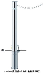 t^[  JMt Ԏ~߃|[ NT2m a76.3mm XeX [J[ T|[ LA-8SKC ( ԏpi ԏ o XeX Ԍ Ԏ~  ؂ |[ 