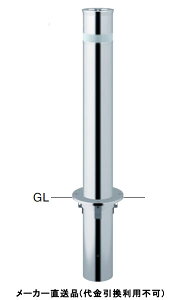 t^[ Œ莮 Ԏ~߃|[ Ghp(ŏI[) a114.3mm XeX [J[ T|[ LA-12UC-E ( ԏpi ԏ o XeX Ԍ Ԏ~  ؂ |[ 