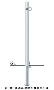 s[ t^t ЃtbN Ԏ~߃|[ a48.6mm H850 XeX [J[ T|[ PA-48SF-F01 ( ԏpi ԏ o XeX Ԍ Ԏ~  ؂ |[ 