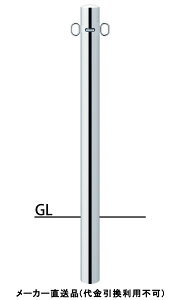 s[ Œ莮 tbN Ԏ~߃|[ a76.3mm H850 XeX [J[ T|[ PA-8U-F11 ( ԏpi ԏ o XeX Ԍ Ԏ~  ؂ |[ Ǝ{ 