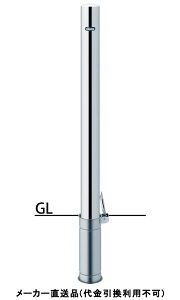 s[ t^t tbN Ԏ~߃|[ a76.3mm H850 XeX [J[ T|[ PA-8SF-F00 ( ԏpi ԏ o XeX Ԍ Ԏ~  ؂ |[ 