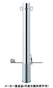 s[ t^t tbN Ԏ~߃|[ a101.6mm H850 XeX [J[ T|[ PA-11SF-F11 ( ԏpi ԏ o XeX Ԍ Ԏ~  ؂ |[ 