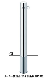 s[  ЃtbN Ԏ~߃|[ a101.6mm H850 XeX [J[ T|[ PA-11S-F01 ( ԏpi ԏ o XeX Ԍ Ԏ~  ؂ |[ Ǝ{ 