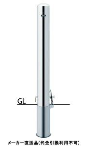 s[  tbN Ԏ~߃|[ a101.6mm H850 XeX JMt 싞25mm [J[ T|[ PA-11SK-F00 ( ԏpi ԏ o XeX Ԍ Ԏ~  ؂ 