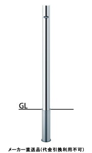 s[  Ghp(ŏI[) Ԏ~߃|[ a60.5mm H850 XeX [J[ T|[ PA-7SC-E ( ԏpi ԏ o XeX Ԍ Ԏ~  ؂ |[ 