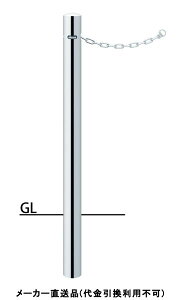 s[ Œ莮 NT(2m) Ԏ~߃|[ a76.3mm H850 XeX [J[ T|[ PA-8UC ( ԏpi ԏ o XeX Ԍ Ԏ~  ؂ |[ Ǝ{ 