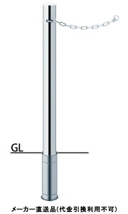 s[  NT(2m) Ԏ~߃|[ a76.3mm H850 XeX [J[ T|[ PA-8SC ( ԏpi ԏ o XeX Ԍ Ԏ~  ؂ |[ Ǝ{ 