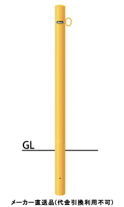 s[ Œ莮 ЃtbN Ԏ~߃|[ a60.5mm H850  X`[ [J[ T|[ FPA-7U-F01(Y) ( ԏpi ԏ o XeX Ԍ Ԏ~  ؂ |[ Ǝ{ 