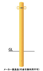 s[ Œ莮 tbN Ԏ~߃|[ a76.3mm H850  X`[ [J[ T|[ FPA-8U-F11(Y) ( ԏpi ԏ o XeX Ԍ Ԏ~  ؂ |[ Ǝ{ 