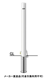 s[ JMt tbN Ԏ~߃|[ a76.3mm H850  X`[ [J[ T|[ FPA-8SK-F00(W) ( ԏpi ԏ o XeX Ԍ Ԏ~  ؂ |[ 