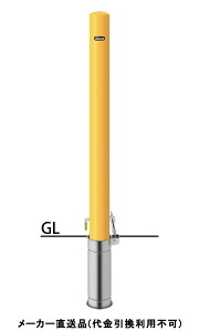 s[ JMt tbN Ԏ~߃|[ a76.3mm H850  X`[ [J[ T|[ FPA-8SK-F00(Y) ( ԏpi ԏ o XeX Ԍ Ԏ~  ؂ |[ 