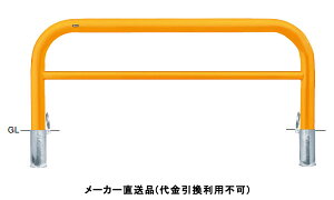 �󒍐��Y �A�[�` �������t�^�t �Ԏ~�߃|�[�� ���a101.6mm W2000×H800 �� �X�`�[���� ���[�J�[���� �T���|�[�� FAH-11SF20-800(Y) ( ���ԏ�p�i ���ԏ� �o����� �X�e�����X�� �Ԍ� �Ԏ~�� ��� ��؂� 