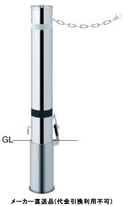 󒍐Y t^[ JMt Ԏ~߃|[ XvOt NT2m a114.3mm XeX [J[ T|[ LA-12SKCS ( ԏpi ԏ o XeX Ԍ Ԏ~ 