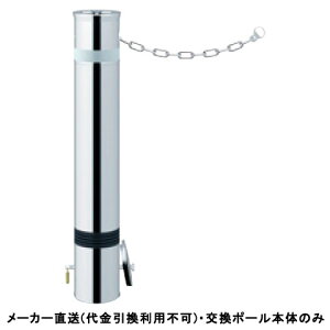 yp|[{̂̂݁z 󒍐Y t^[ JMt Ԏ~߃|[ XvOt NT2m a114.3mm [J[ T|[ LA-12SKCS ( ԏpi ԏ o XeX