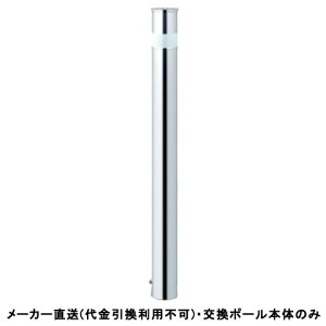 yp|[{̂̂݁z [⍇ Ot^[ ㉺ 850 W^Cv Ԏ~߃|[ a76.3mm XeX [J[ T|[ LAH-8K ( ԏpi ԏ o Xe