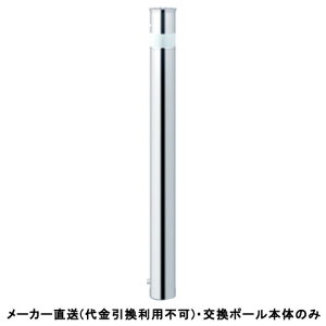 yp|[{̂̂݁z [⍇ Ot^[ ㉺ 850 W Ԏ~ ŏI[ a76.3mm ^b`bN [J[ T|[ LAH-8LC-E ( ԏpi ԏ o Xe