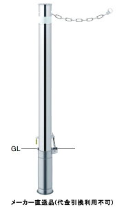 󒍐Y Ot^[ JMt 850 Ԏ~߃|[ NT2m a76.3mm XeX [J[ T|[ LAH-8SKC ( ԏpi ԏ o XeX Ԍ Ԏ~ 