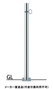 󒍐Y s[ x[X ЃtbN Ԏ~߃|[ a48.6mm H850 XeX [J[ T|[ PA-48B-F01 ( ԏpi ԏ o XeX Ԍ Ԏ~  ؂ |[ 