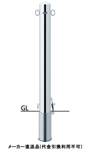 󒍐Y s[  tbN Ԏ~߃|[ a101.6mm H1000+TJ250 XeX JMt 싞25mm [J[ T|[ PA-11SK4-F11 ( ԏpi ԏ o XeX 