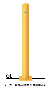 [⍇ s[ x[X tbN Ԏ~߃|[ a76.3mm H850  X`[ [J[ T|[ FPA-8B-F00(Y) ( ԏpi ԏ o XeX Ԍ Ԏ~  ؂ |