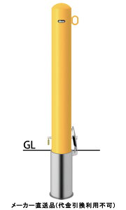 [⍇ s[ JMt ЃtbN Ԏ~߃|[ a114.3mm H850  X`[ [J[ T|[ FPA-12SK-F01(Y) ( ԏpi ԏ o XeX Ԍ Ԏ~  