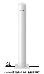 󒍐Y s[ x[X tbN Ԏ~߃|[ a114.3mm H850  X`[ [J[ T|[ FPA-12B-F00(W) ( ԏpi ԏ o XeX Ԍ Ԏ~  ؂ |