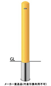 [⍇ s[  tbN Ԏ~߃|[ a114.3mm H850  X`[ [J[ T|[ FPA-12S-F00(Y) ( ԏpi ԏ o XeX Ԍ Ԏ~  ؂ |