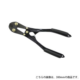 鍛造アルミボルトクリッパー 210mm 取寄品 土牛産業 02865