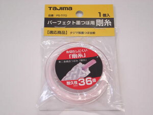 p[tFNgnڗp (悢) ^W} PS-TITO