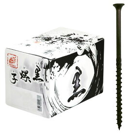 黒螺子(くろびす) 頭径8.0mm ネジ径3.6mm 全長50mm 1箱340本価格 取寄品 ウイング 9674 ( 黒ビス 黒びす )