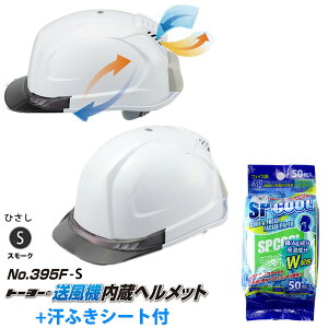 @wbg  395F ЂJ[ X[N ӂV[gt TOYO g[[ZteB[ 395F-S (  t@  M MC OC z rC K S  h )
