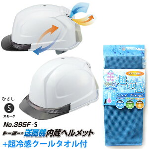 @wbg  395F ЂJ[ X[N ⊴N[^I 1t TOYO g[[ZteB[ 395F-S--2240BU (  t@  M MC OC z rC K S  h )