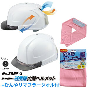 @wbg  395F ЂJ[ X[N Ђ}t[^I 1t TOYO g[[ZteB[ 395F-S--FK-SP8 (  t@  M MC OC z rC K S  h )