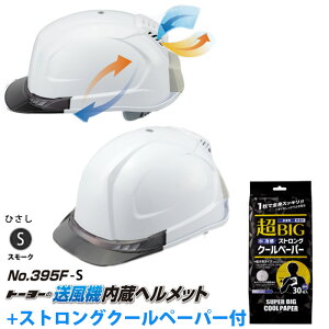 @wbg  395F ЂJ[ X[N XgON[y[p[t TOYO g[[ZteB[ 395F-S (  t@  M MC OC z rC K S  h )