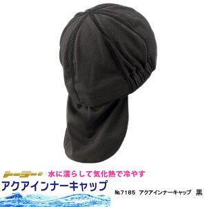 wbgtp ANACi[Lbv  i TOYO g[[ZteB[ 7185 ( M  悯 ΍  CM  ␅ Ђ h Xq  g[[ ZteB wb