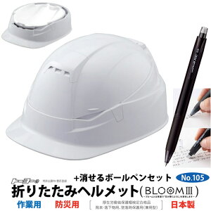 ܂肽݃wbg BLOOM3 MOVO  {[yt TOYO g[[ZteB[ 105 ( ܂ ܏ ܏ g[[ ZteB[ )