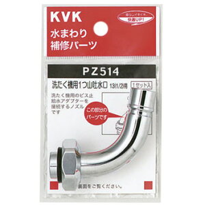 􂽂@pf]`pmY13(1/2)p i KVK PZ514
